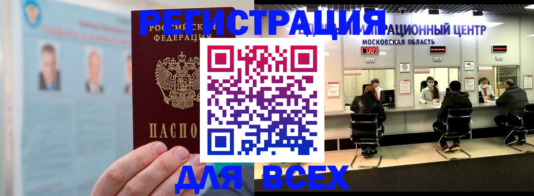 форма 3 в Усолье-Сибирском