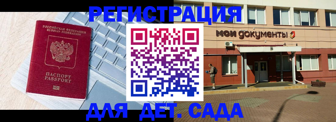 временная регистрация в квартире в Усолье-Сибирском